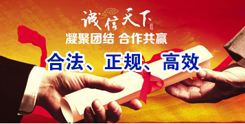 贡嘎要债公司