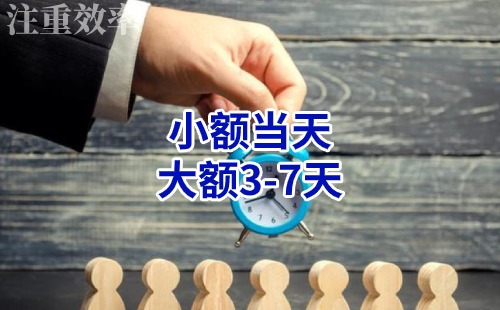 贡嘎清欠公司